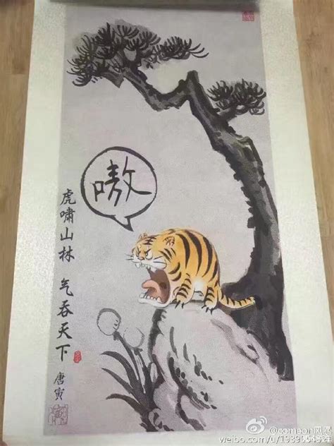 猛虎下山图|唐伯虎的猛虎下山图长什么样？